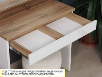 Туалетный столик Монако 903.30 Дуб Вотан / Белый шпон / Альпийский белый