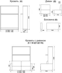 Диван-кровать Смарт 1 трансформер 1600 Ясень шимо темный