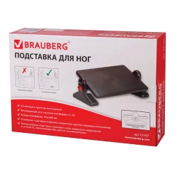 Подставка для ног BRAUBERG 415х30