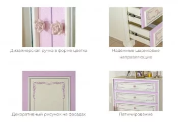 Комплект мебели для спальни Маркиза №6 Алебастр Сиреневый
