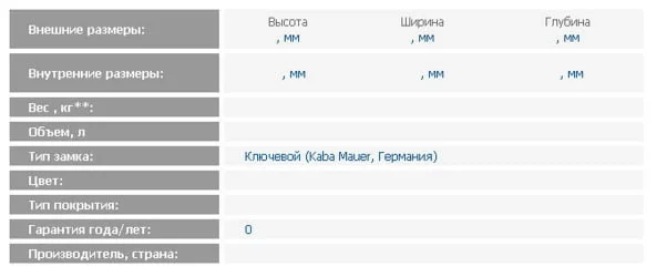 Выдвижной столик Выдвижной столик DB-T