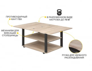 Журнальный столик на колесиках Агат 35 Дуб Кронберг