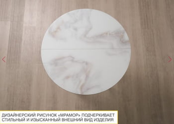 Обеденный стол Орфей 51 (01) Мрамор белый-Серый