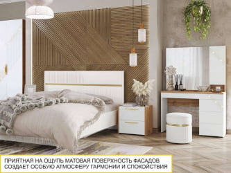 Тумба прикроватная Монако 903.07 Дуб Вотан / Белый шпон / Альпийский белый