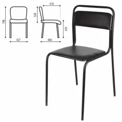 Стул для посетителей Аскона Черный