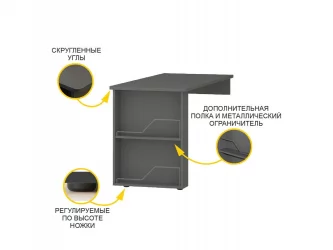 Компьютерный стол Аляска 501.16