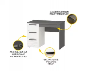 Детский стол Аляска 501.26