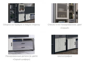 Гостиная Техно №6 Дуб Крафт белый Серый шифер