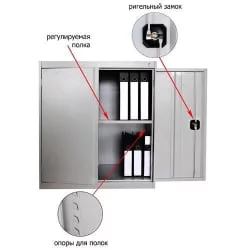 Шкаф архивный ШХА/2-850(40)