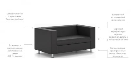 Диван Алекто четырехместный EUROLINE-936