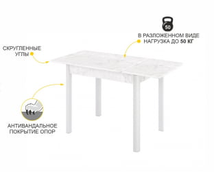 Стол обеденный раскладной Орфей 44 Урбан Милк
