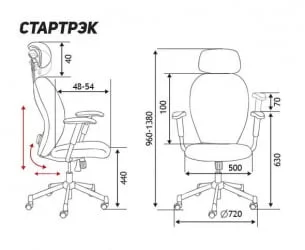 Кресло руководителя СТАРТРЕК TS2301-10-2 Серый
