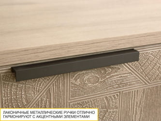 ТВ-тумба Кашемир 608.03