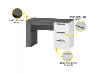 Детский стол Аляска 501.15
