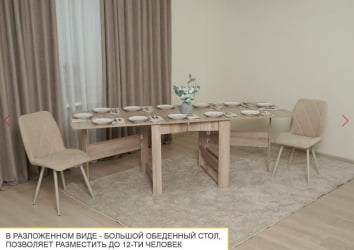 Стол-книжка Колибри-12.2 Кронберг