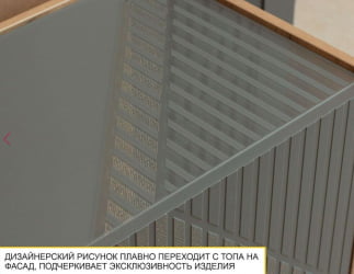 ТВ-тумба Монако 605.03 Дуб Вотан Оникс Графит