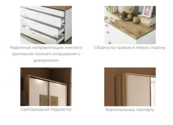 Спальный гарнитур Фиджи №1 Дуб Золотой Антрацит