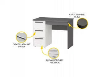 Детский стол Аляска 501.26