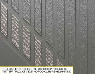 ТВ-тумба Монако 605.03 Дуб Вотан Оникс Графит