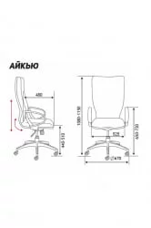 Кресло офисное IQ CX0898H-0-56 White Blue