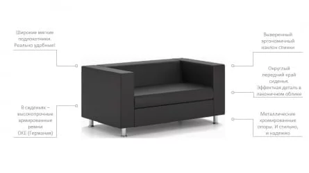 Диван Алекто трехместный ЕУРОЛИНЕ-912 / EUROLINE-912