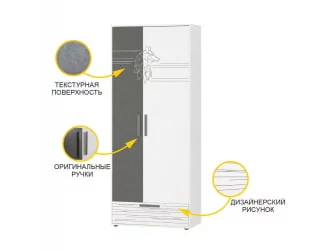 Детский шкаф для одежды Аляска 501.01
