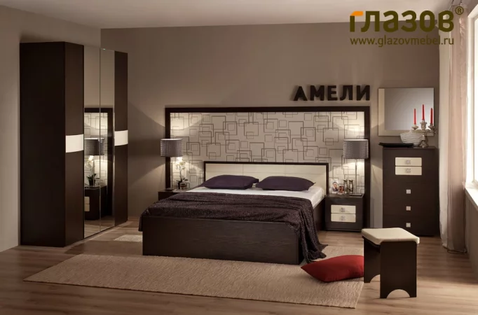 Спальня Амели (Глазов)