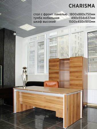 Комплект мебели