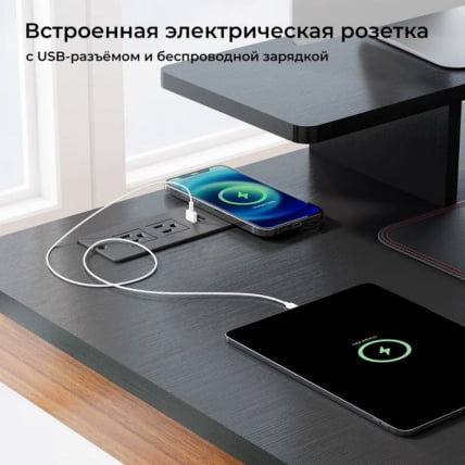 Стол для компьютера c электрической регулировкой по высоте и 2 ящиками EUREKA ERK-ED-I55-WN_20