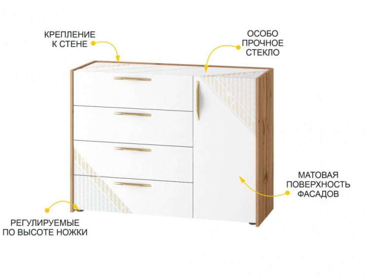 Тумба-комод Монако 903.23 Дуб Вотан / Белый шпон / Альпийский белый_2