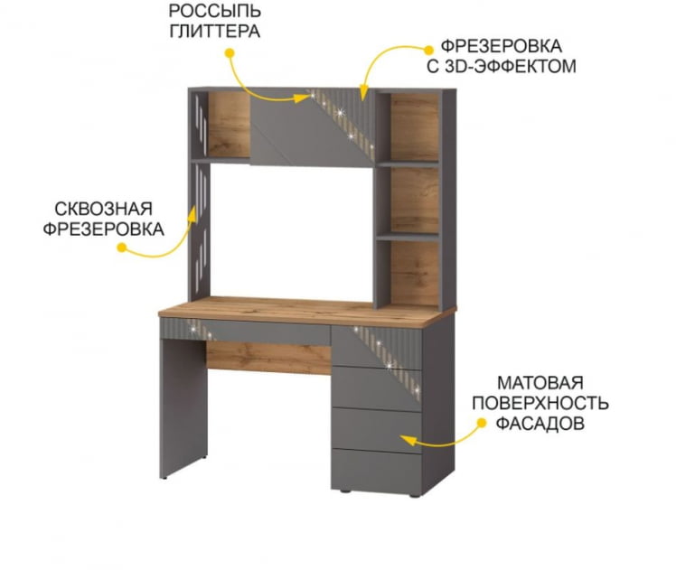 Стол с надстройкой (лев/прав) Монако 902.301 Дуб Вотан Оникс Графит_3