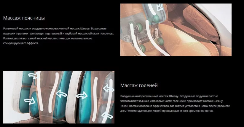 Массажное кресло DreamWave Коричневый_8