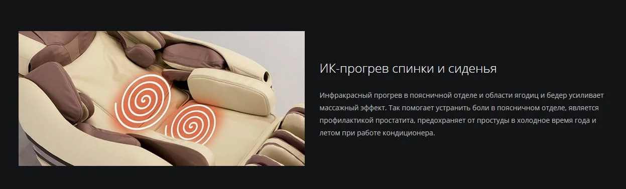 Массажное кресло DreamWave Бежевый_13