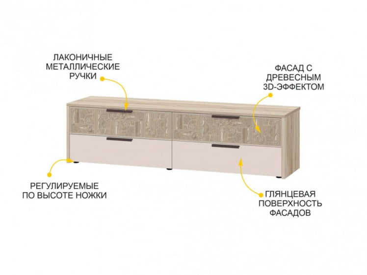 ТВ-тумба Кашемир 608.03_1