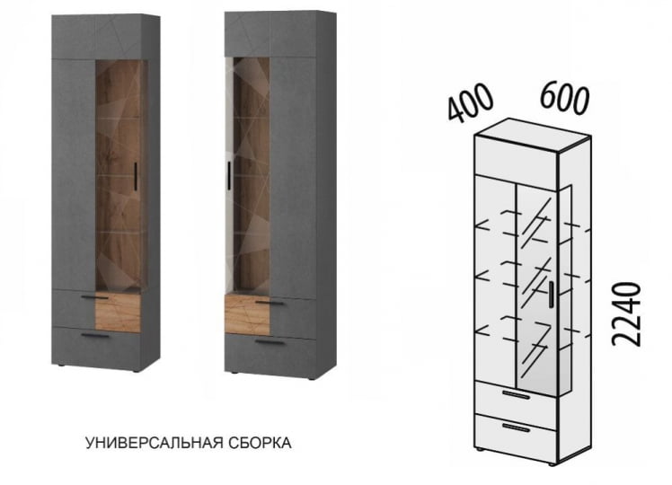 Шкаф-витрина (лев/прав) Джерси 602.06_8