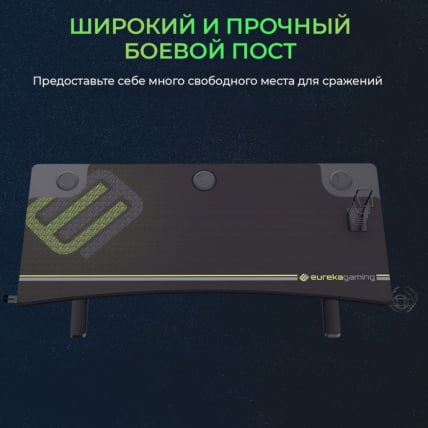 Стол для компьютера (для геймеров) с регулировкой по высоте EUREKA IM63 Black_21