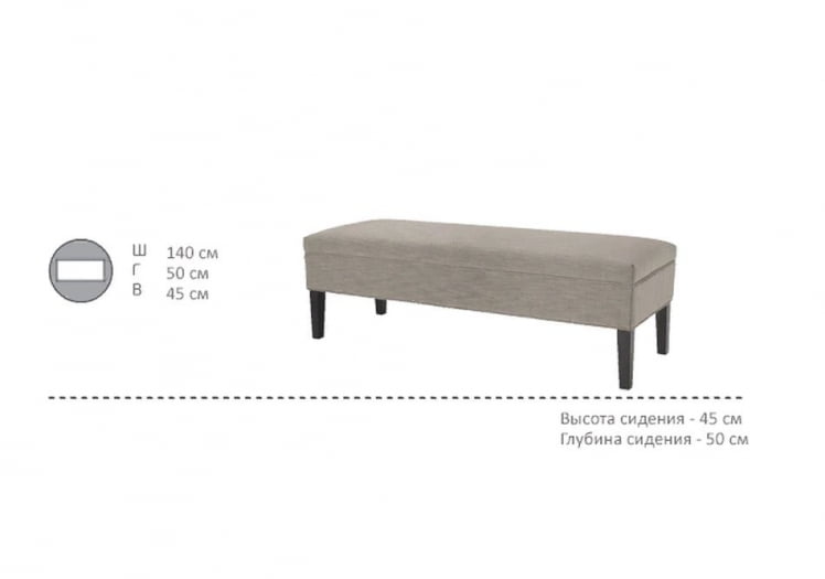 Банкетка Скиппер А-12/1_3