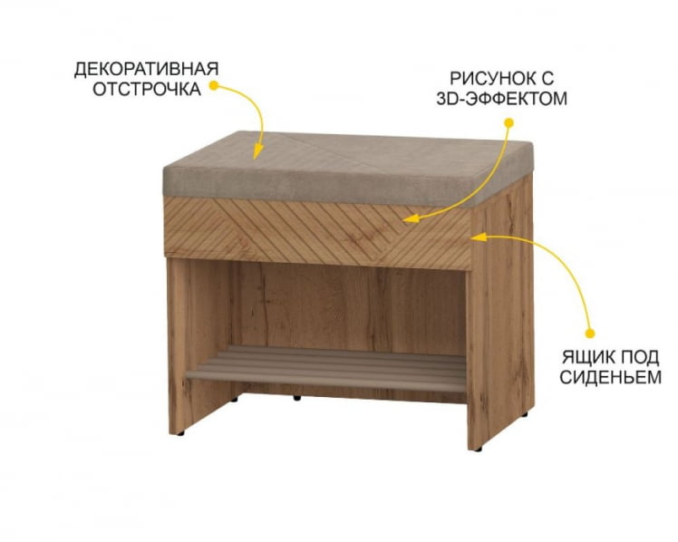 Банкетка Монако 402.03_1