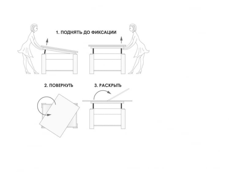 Журнальный стол-трансформер Агат 34.10 Кронберг-Белый песок_7