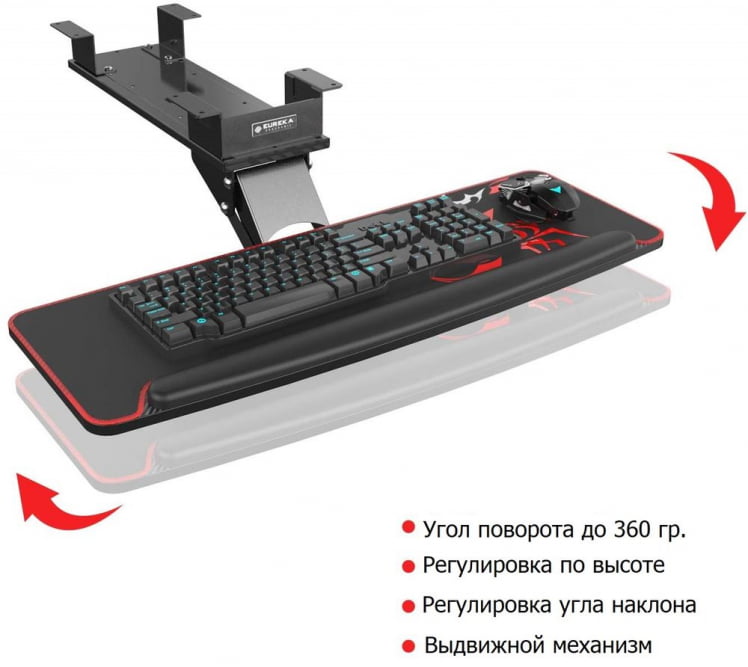 Крепление для клавиатуры EUREKA ERK-AKB-02 с регулировкой_2