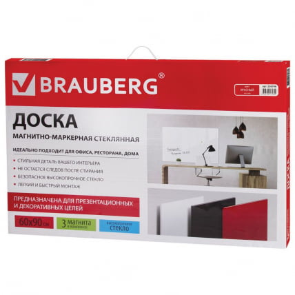 Доска магнитно-маркерная стеклянная BRAUBERG 60х90 см Красная_9