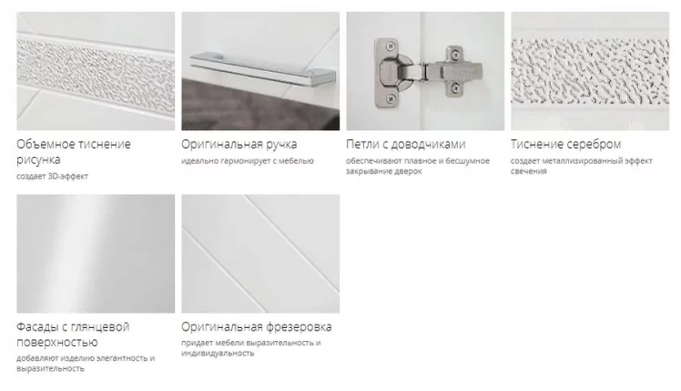 Шкаф кухонный угловой лев/прав Бьянка 102.20_5