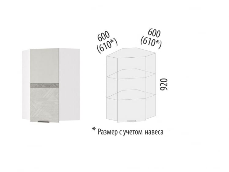 Шкаф кухонный угловой лев/прав Бостон 104.20_4