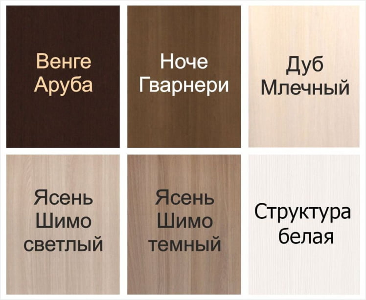 Тумба с 2 ящиками Хит-Т-14 Ясень шимо светлый_4