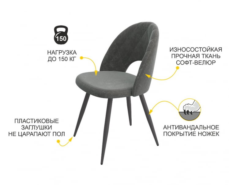 Стул Статус Десерт серый_2