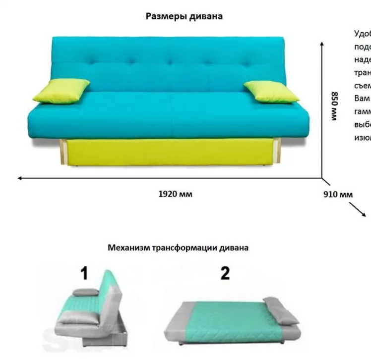 Диван MANGO 4 (3 категория) Нео Шоколад Нео Латте_7