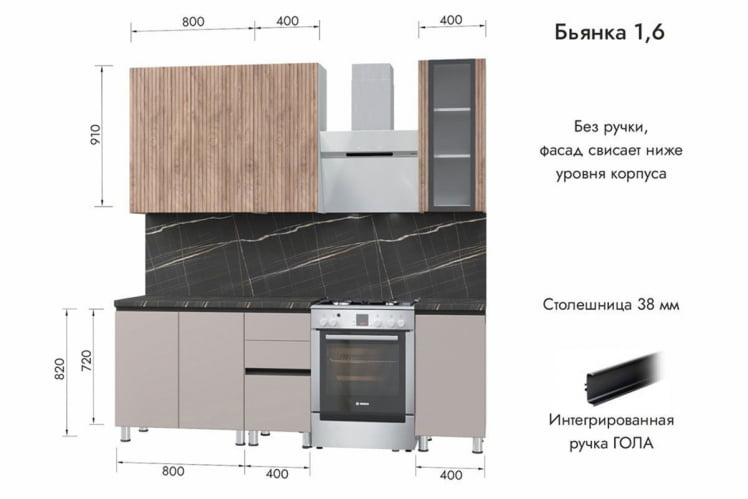 Кухня Бьянка 1,6 м, белый/лиственница охотская/сантьяго_0