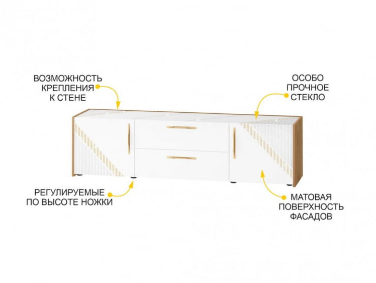 ТВ-тумба Монако 606.03 Дуб Вотан / Белый шпон/ Альпийский белый_3