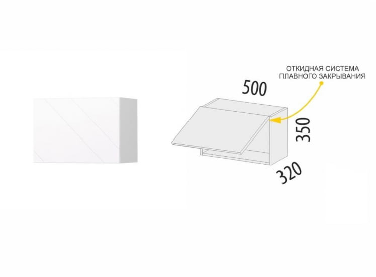 Антресоль (с системой плавного закрывания) Бьянка 102.103_5