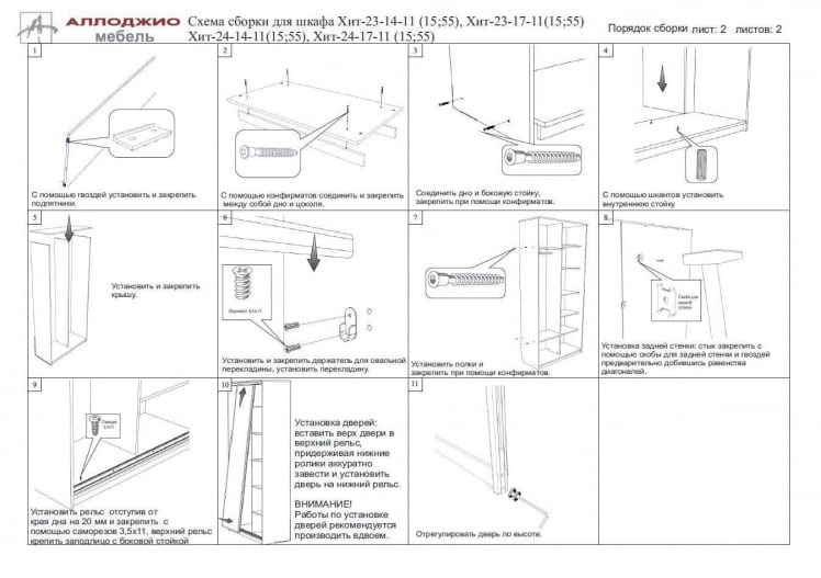 Шкаф-купе Хит-24-20-111 Дуб млечный_7